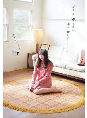 青青河边草直播免费观看全集_DVD日本电影免费